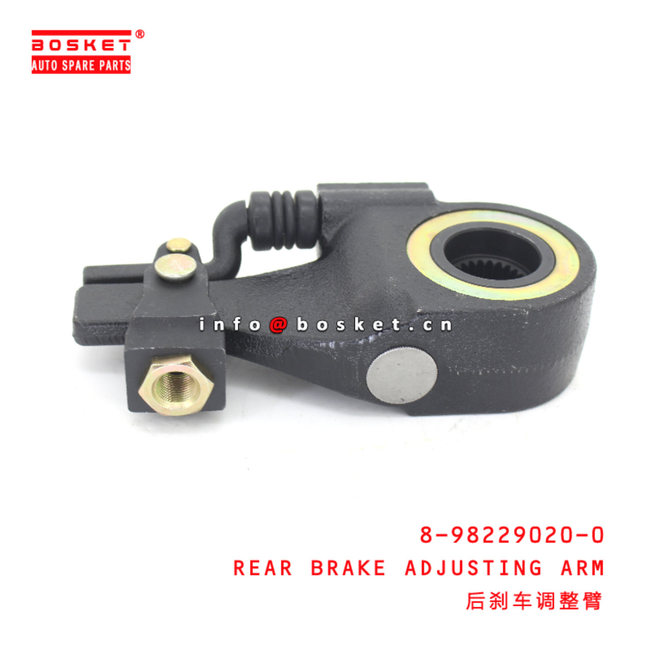 8-98229020-0 Rear Brake Adjusting Arm suitable for ISUZU NPR NQR  8982290200