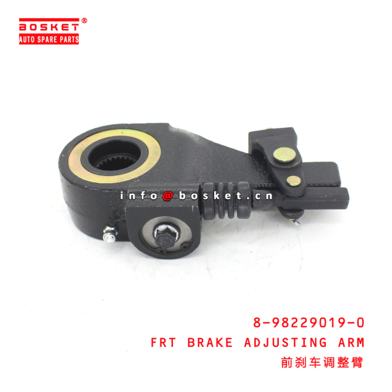 8-98229019-0 Front Brake Adjusting Arm suitable for ISUZU NPR NQR  8982290190