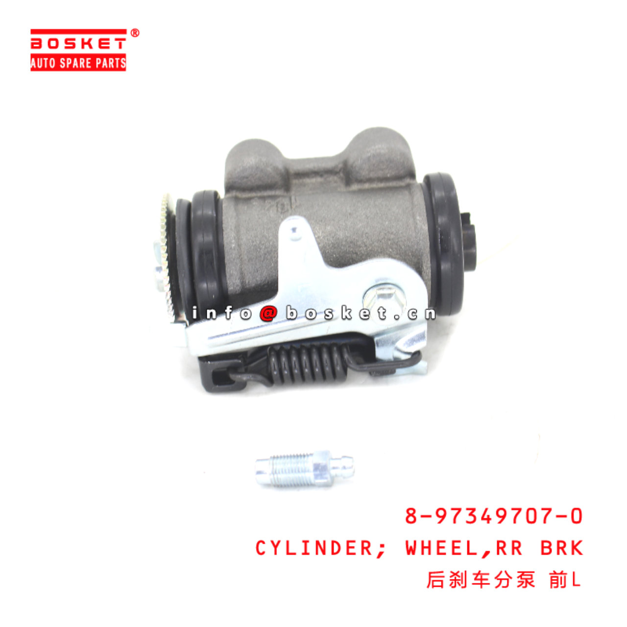 8-97349707-0 Rear Brake Wheel Cylinder suitable for ISUZU  4HK1-T 8973497070