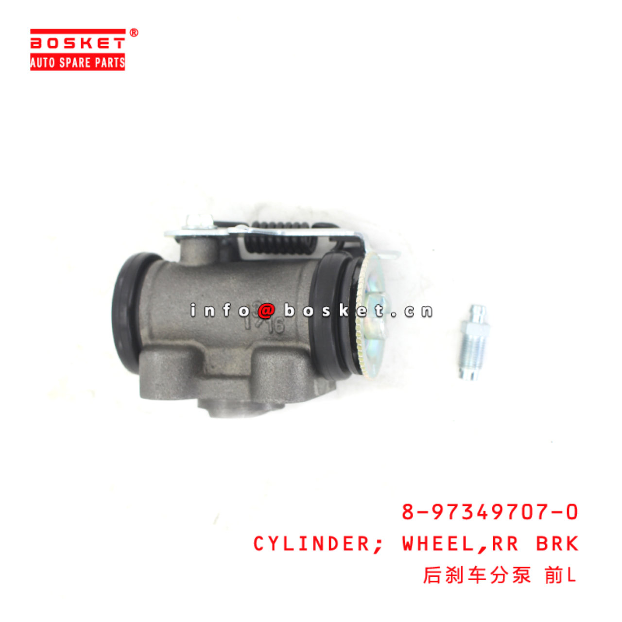 8-97349707-0 Rear Brake Wheel Cylinder suitable for ISUZU  4HK1-T 8973497070