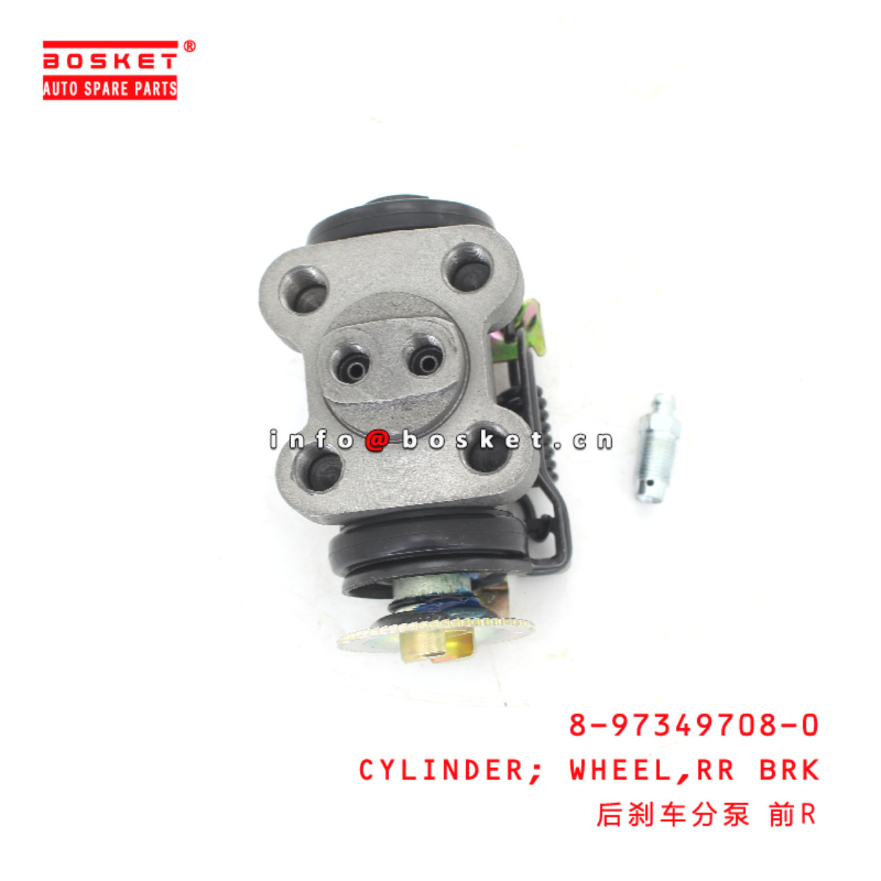 8-97349708-0 Rear Brake Wheel Cylinder suitable for ISUZU  4HK1-T 8973497080