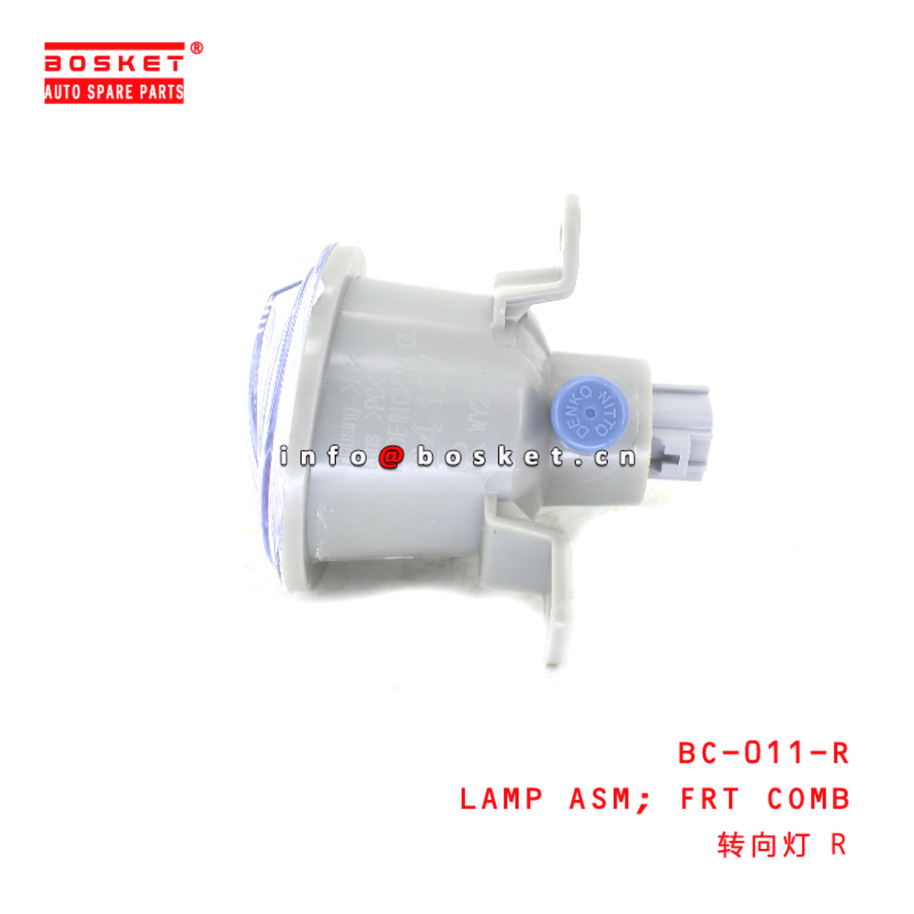 BC-011-R Front Combination Lamp Assembly suitable for ISUZU DMAX2021  BC-011-R