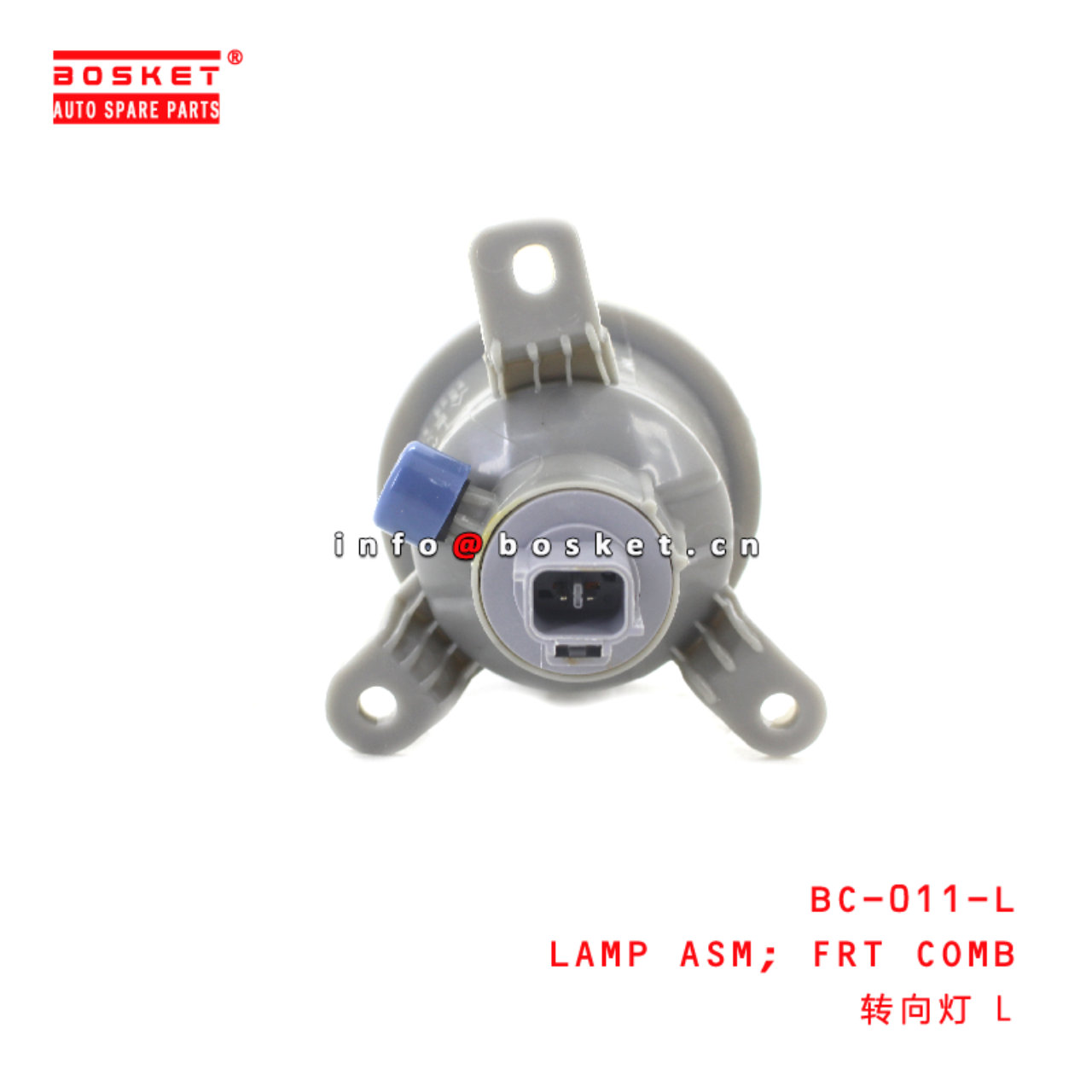 BC-011-L Front Combination Lamp Assembly suitable for ISUZU DMAX2021  BC-011-L