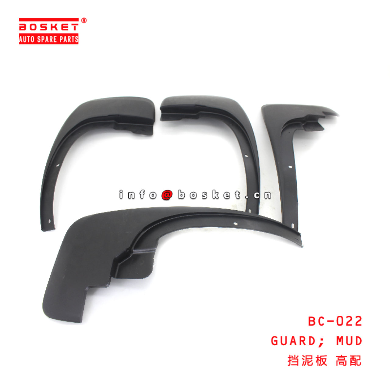 BC-022 Mud Guard suitable for ISUZU DMAX2021  BC-022