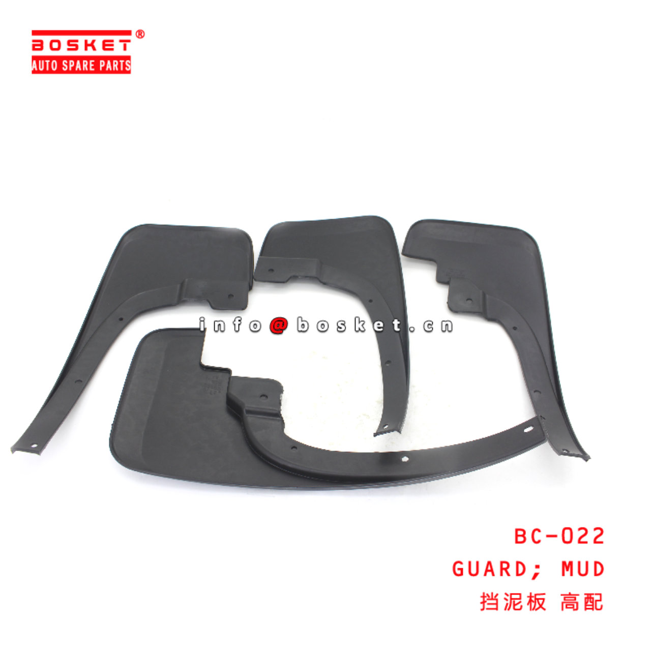 BC-022 Mud Guard suitable for ISUZU DMAX2021  BC-022