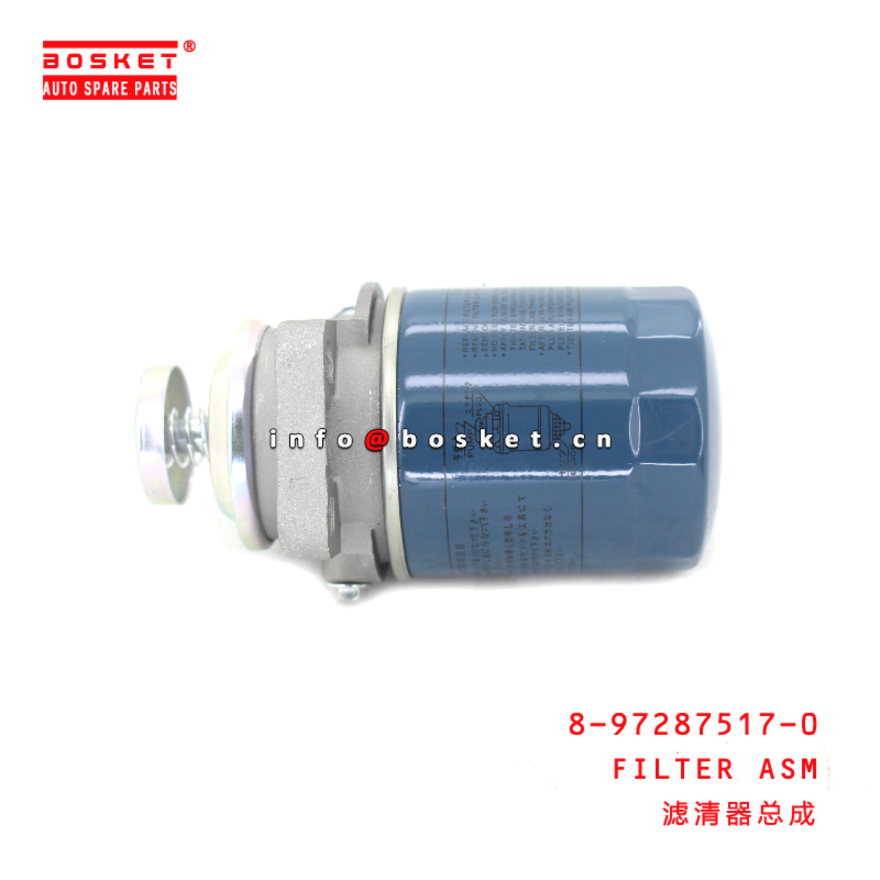 8-97287517-0 Filter Assembly suitable for ISUZU   8972875170