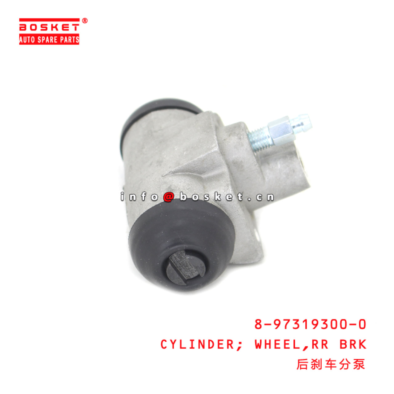 8-97319300-0 Rear Brake Wheel Cylinder suitable for ISUZU TFS  8973193000