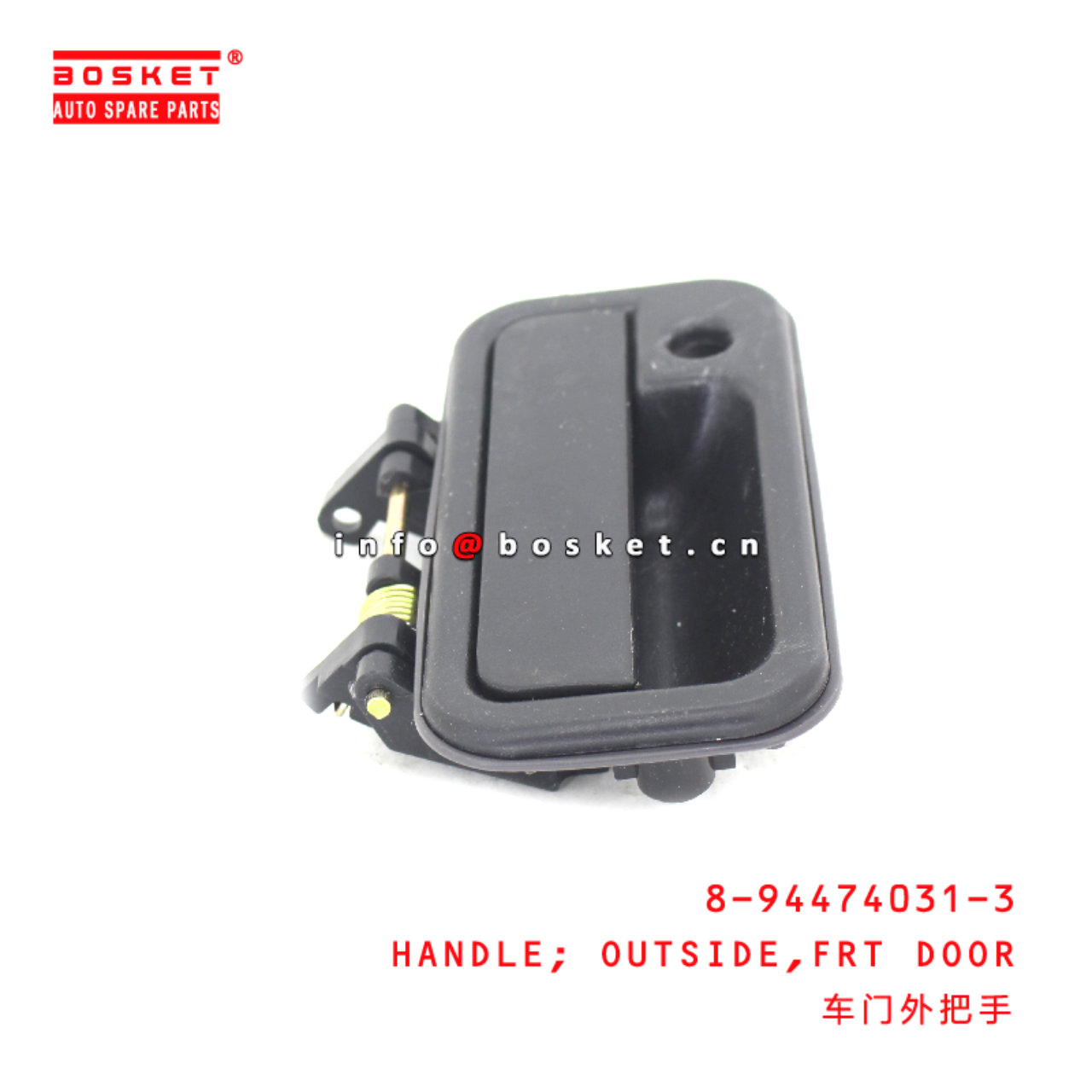 8-94474031-3 Front Door Outside Handle suitable for ISUZU UCS17 4ZE1 8944740313