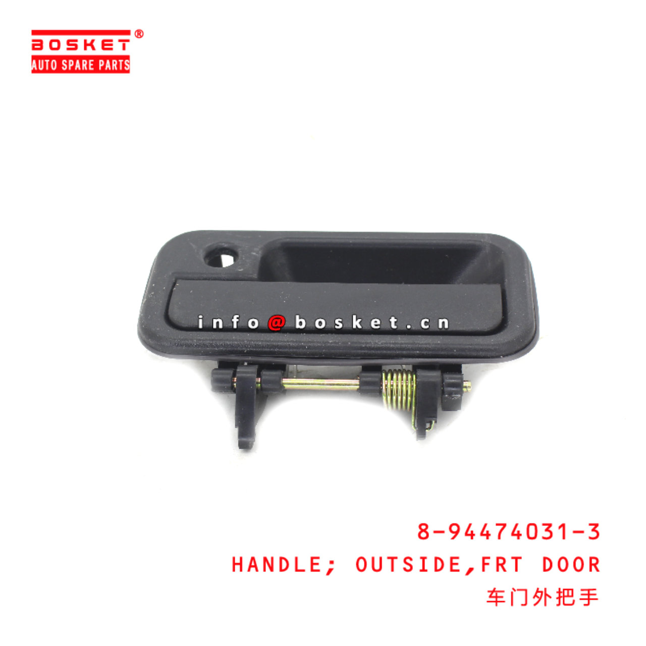 8-94474031-3 Front Door Outside Handle suitable for ISUZU UCS17 4ZE1 8944740313