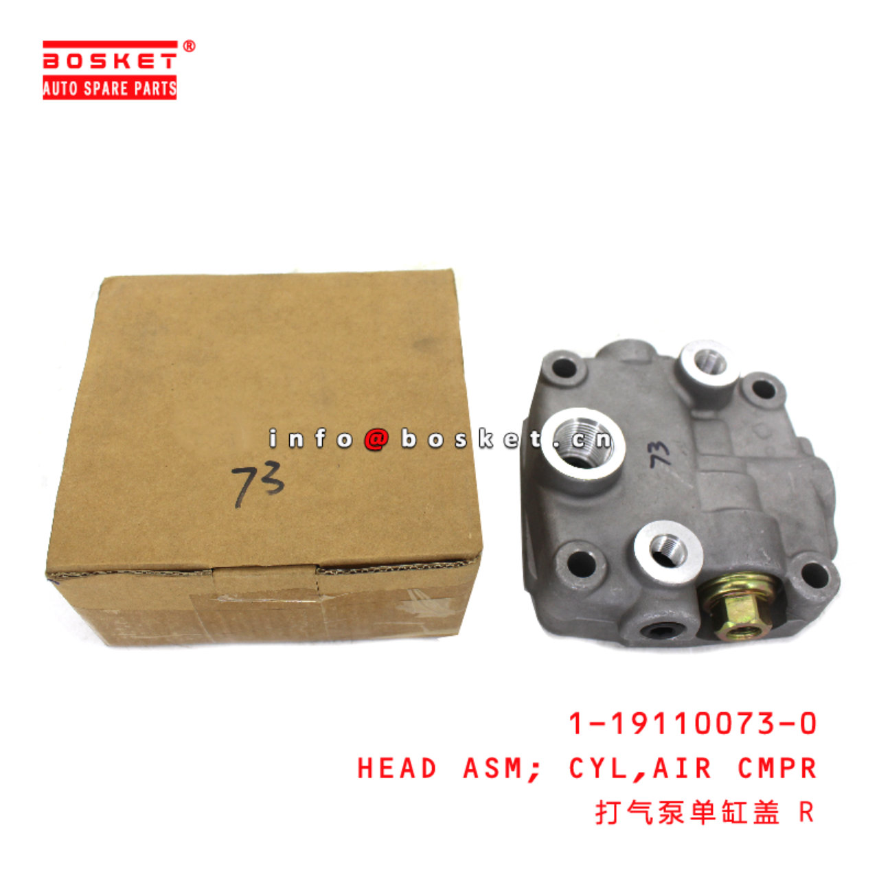 1-19110073-0 Air Compressor Cylinder Head Assembly suitable for ISUZU CYZ 6WF1 1191100730