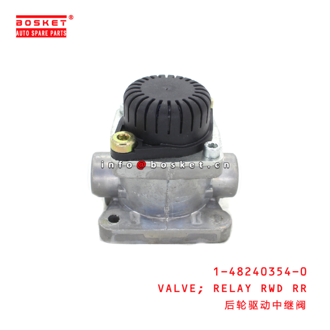 1-48240354-0 Rear Rearward Relay Valve suitable for ISUZU FTR  1482403540