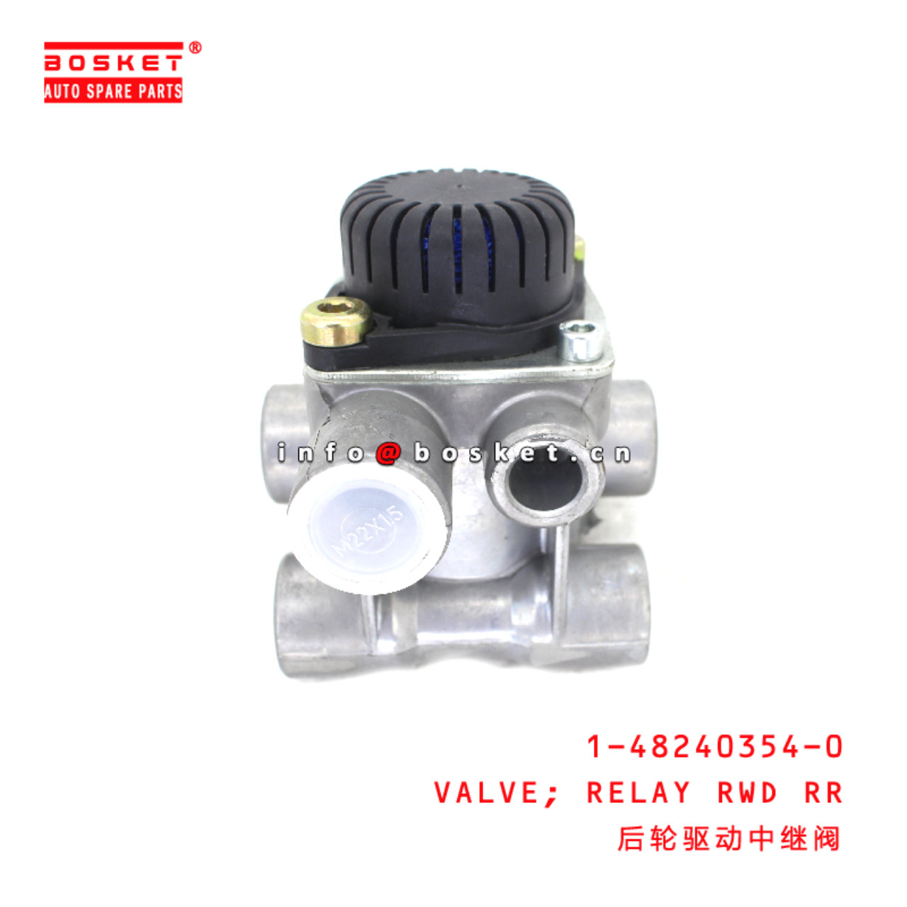 1-48240354-0 Rear Rearward Relay Valve suitable for ISUZU FTR  1482403540