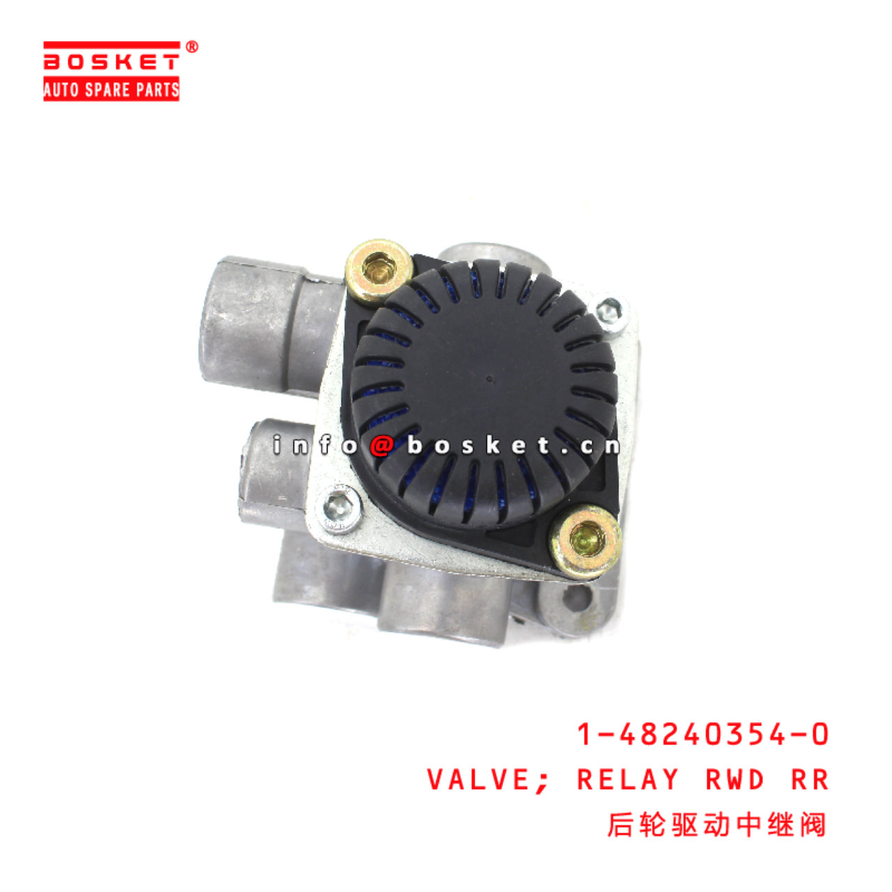 1-48240354-0 Rear Rearward Relay Valve suitable for ISUZU FTR  1482403540