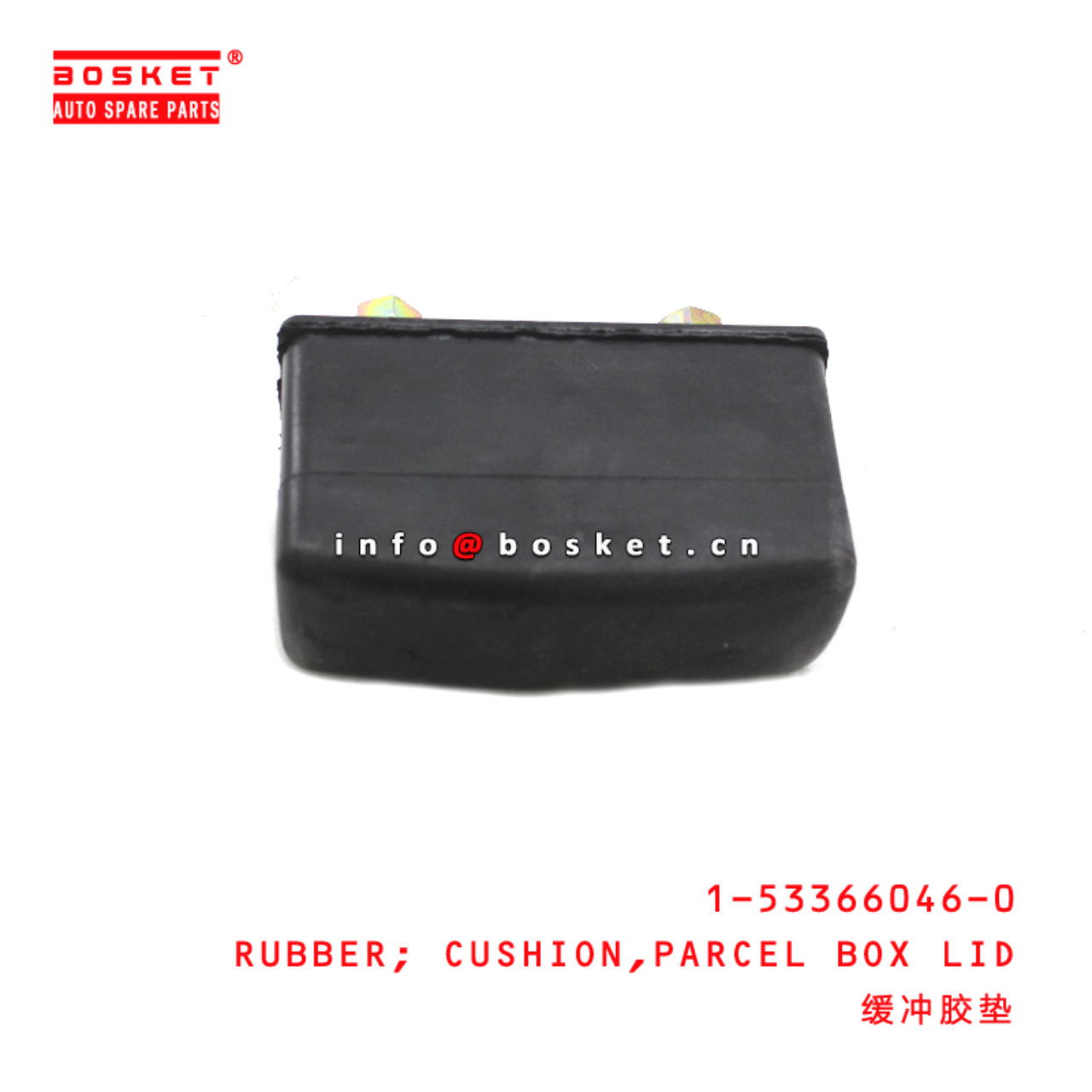 1-53366046-0 Parcel Box Lid Cushion Rubber suitable for ISUZU FVR34 6HK1 1533660460