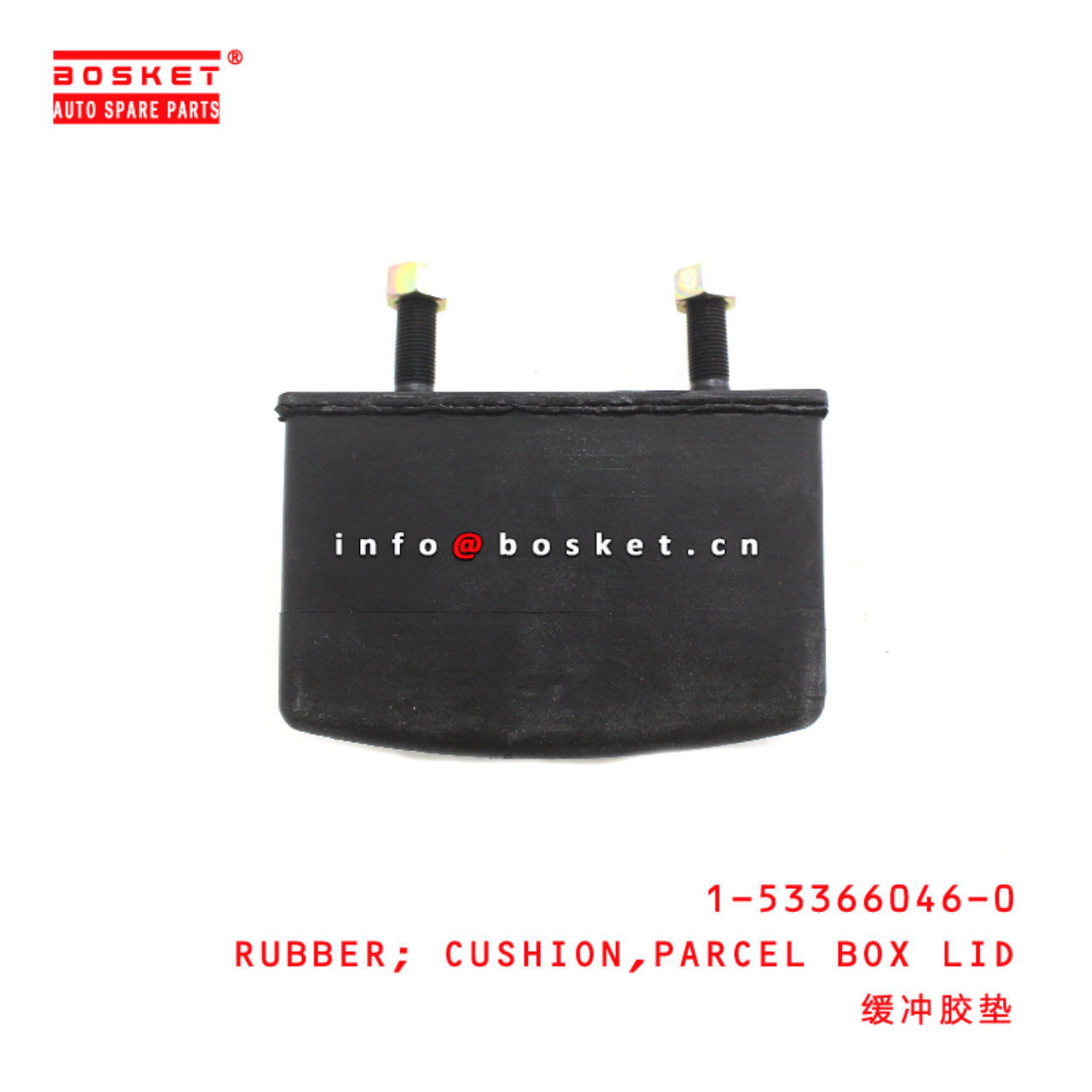 1-53366046-0 Parcel Box Lid Cushion Rubber suitable for ISUZU FVR34 6HK1 1533660460