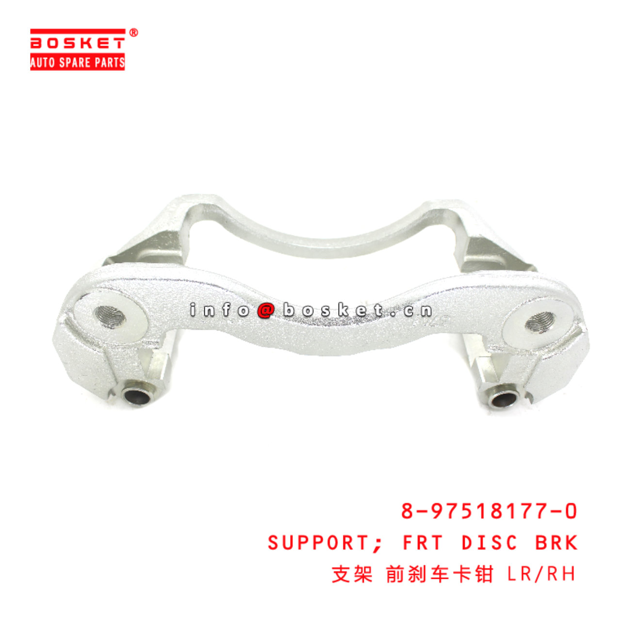 8-97518177-0 Front Disc Brake Support suitable for ISUZU NPR  8975181770