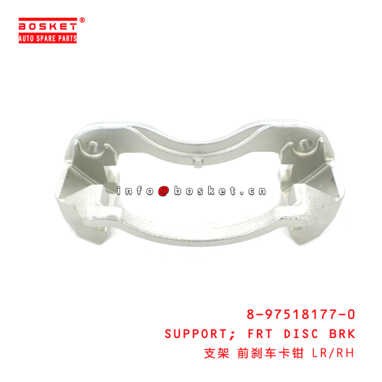 8-97518177-0 Front Disc Brake Support suitable for ISUZU NPR  8975181770