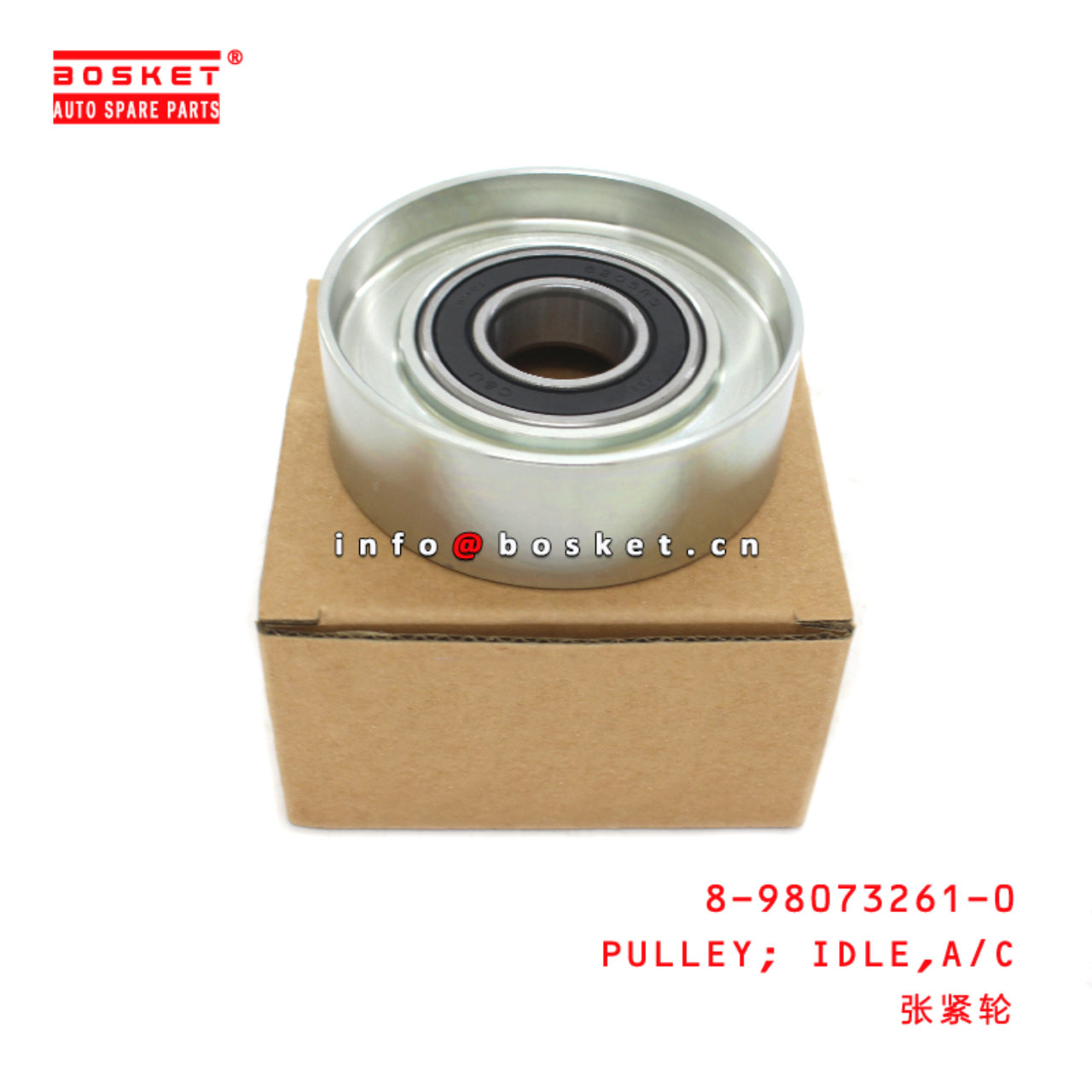 8-98073261-0 Air Compression Idle Pulley suitable for ISUZU 600P 4KH1 8980732610