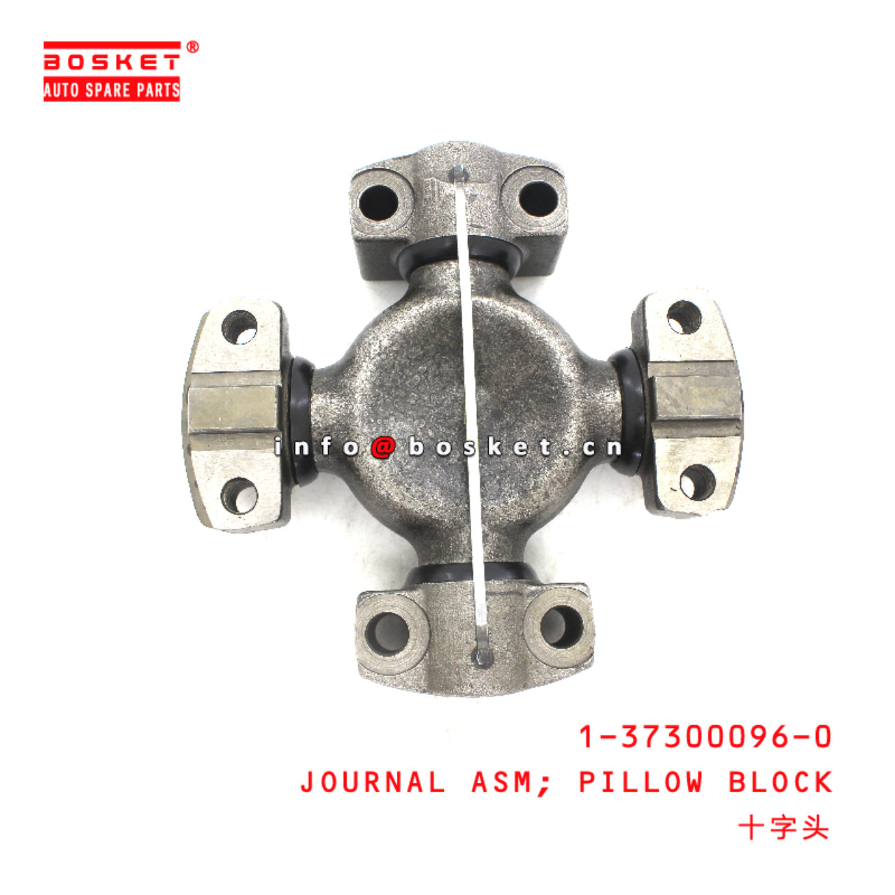 1-37300096-0 Pillow Block Journal Assembly suitable for ISUZU   1373000960