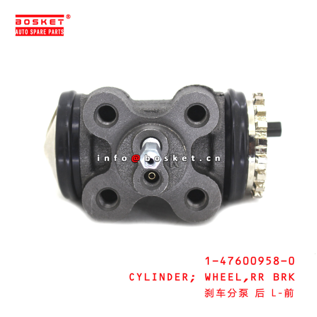 1-47600958-0 Rear Brake Wheel Cylinder suitable for ISUZU FTR32 FRR33 6HE1 6HH1 1476009580