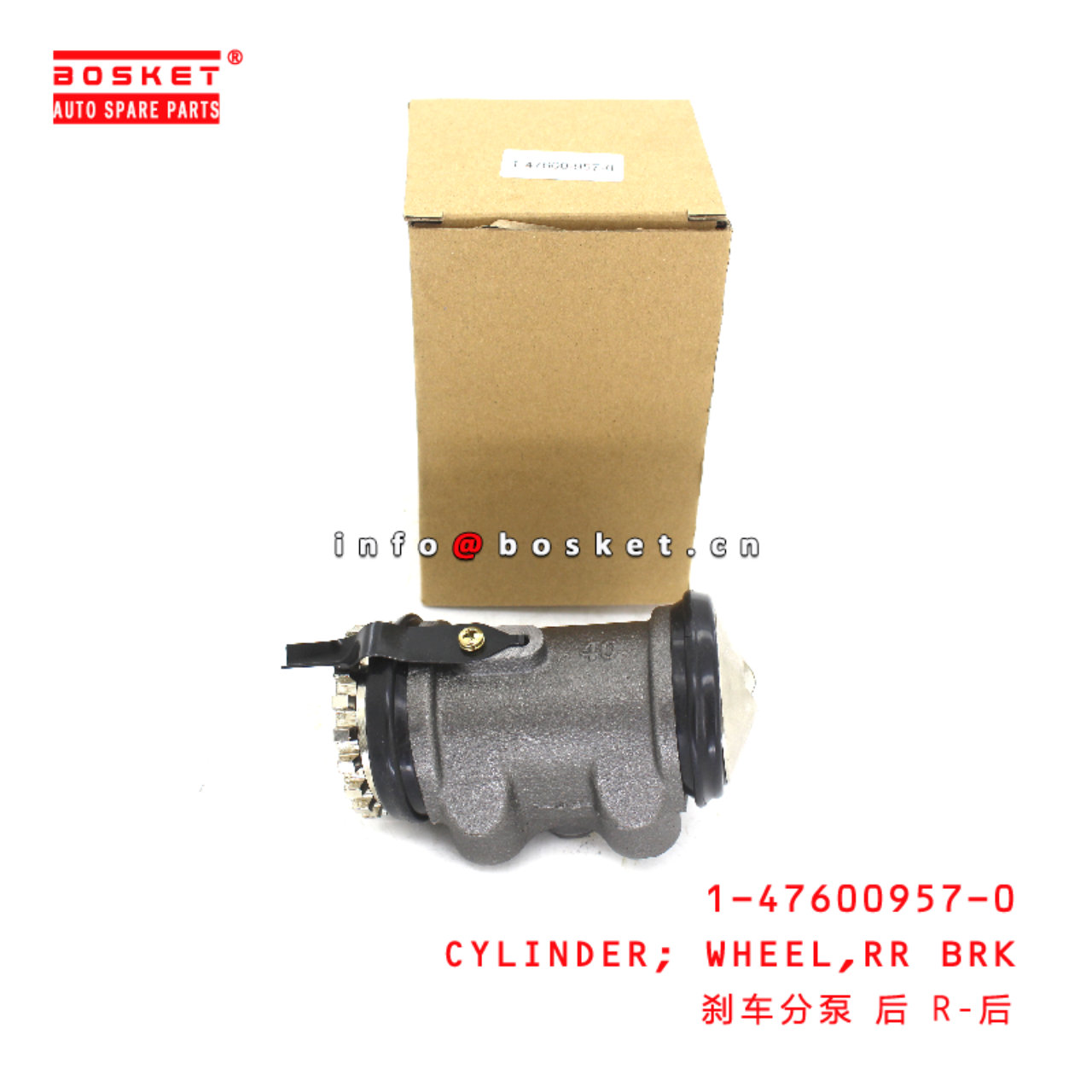 1-47600957-0 Rear Brake Wheel Cylinder suitable for ISUZU FTR32 FRR33 6HE1 6HH1 1476009570