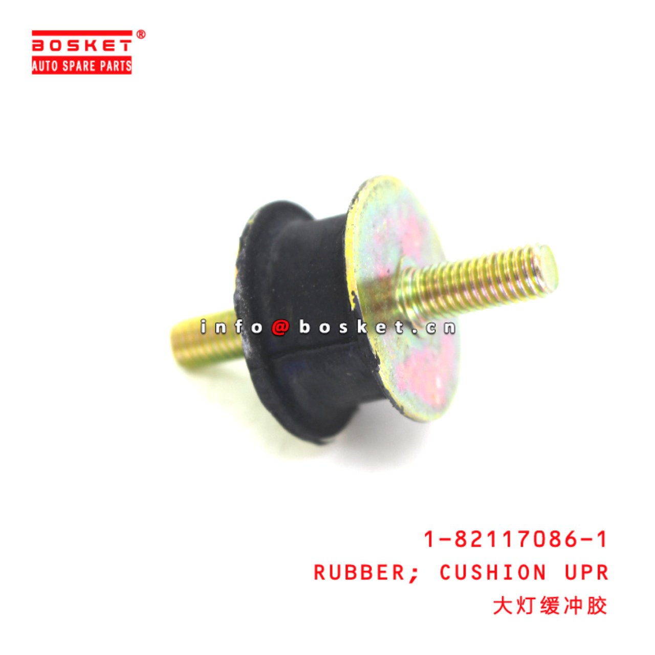 1-82117086-1 Cushion Upper Rubber suitable for ISUZU CYZ06 EXZ01 VC46 6UZ1 1821170861