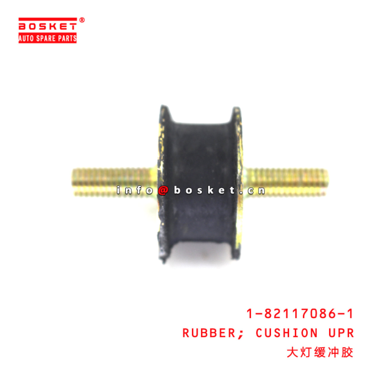 1-82117086-1 Cushion Upper Rubber suitable for ISUZU CYZ06 EXZ01 VC46 6UZ1 1821170861