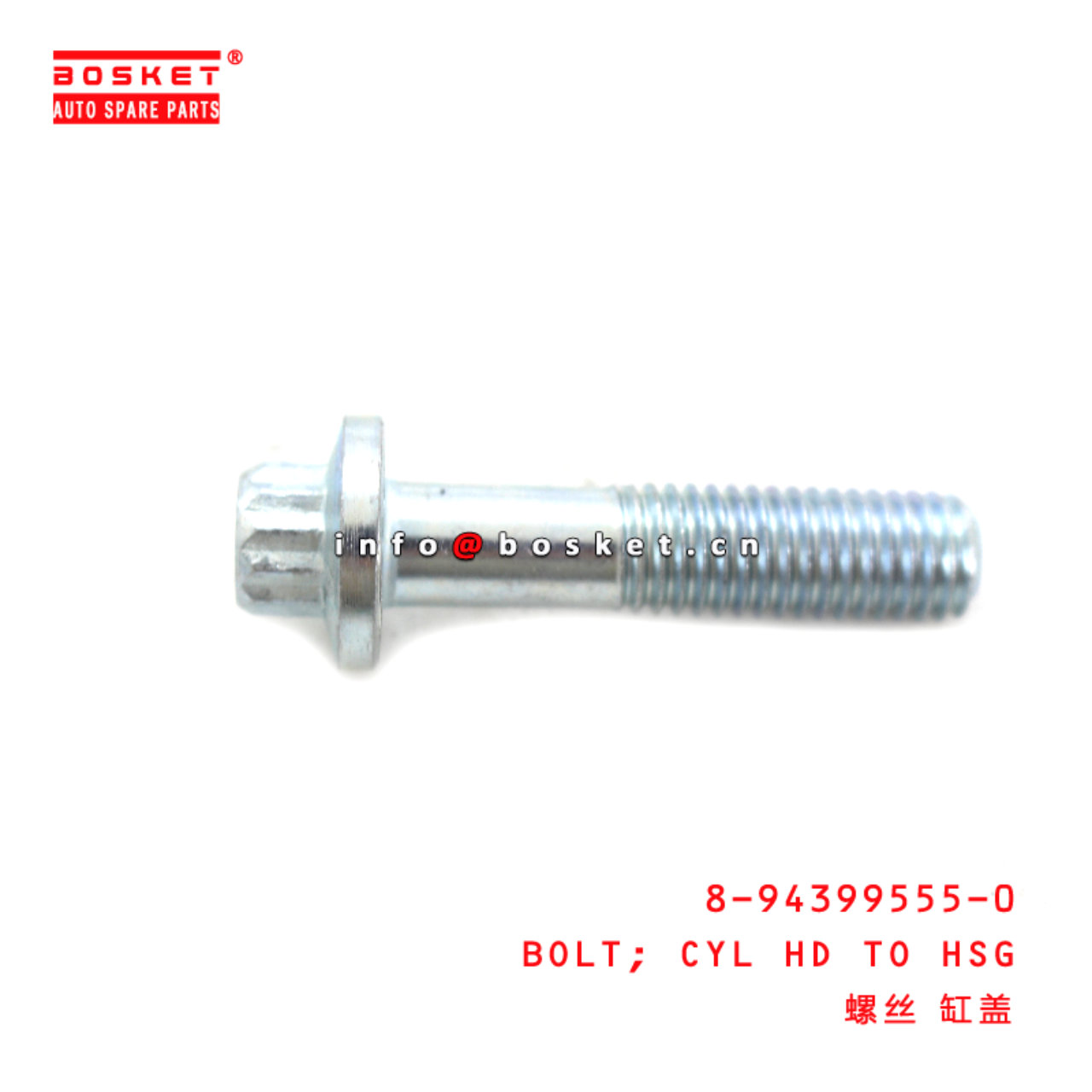 8-94399555-0 Cylinder Head To Housing Bolt suitable for ISUZU FVR34 6HK1 4HK1 4HF1 8943995550