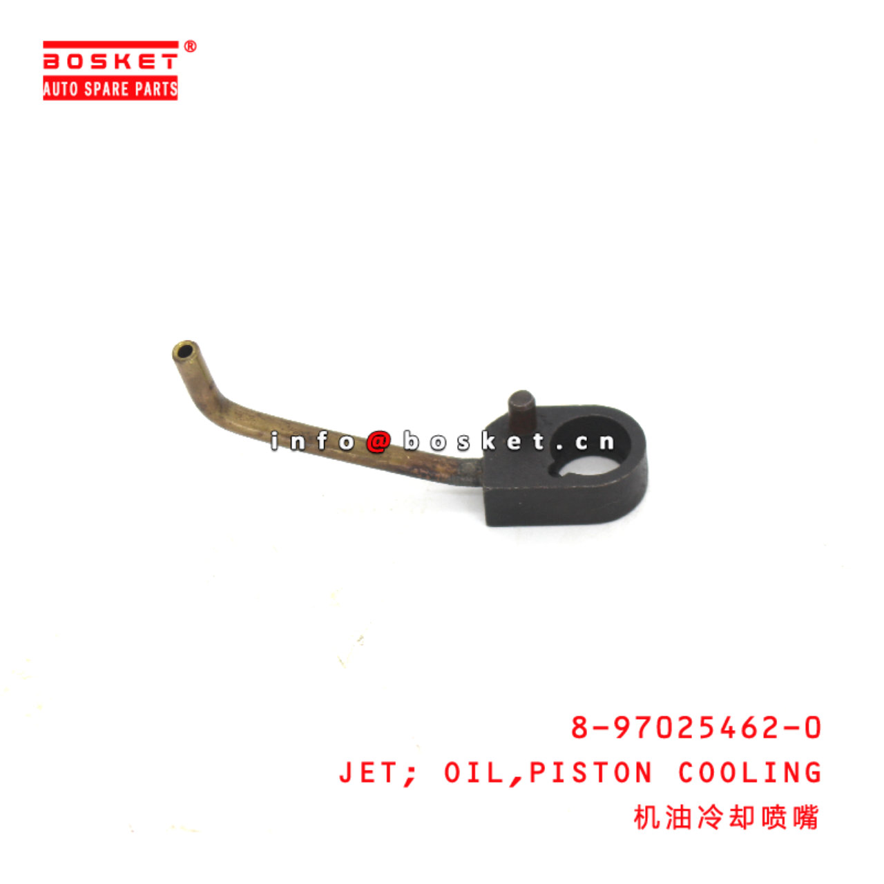 8-97025462-0 Piston Cooling Oil Jet suitable for ISUZU  4BD2 8970254620