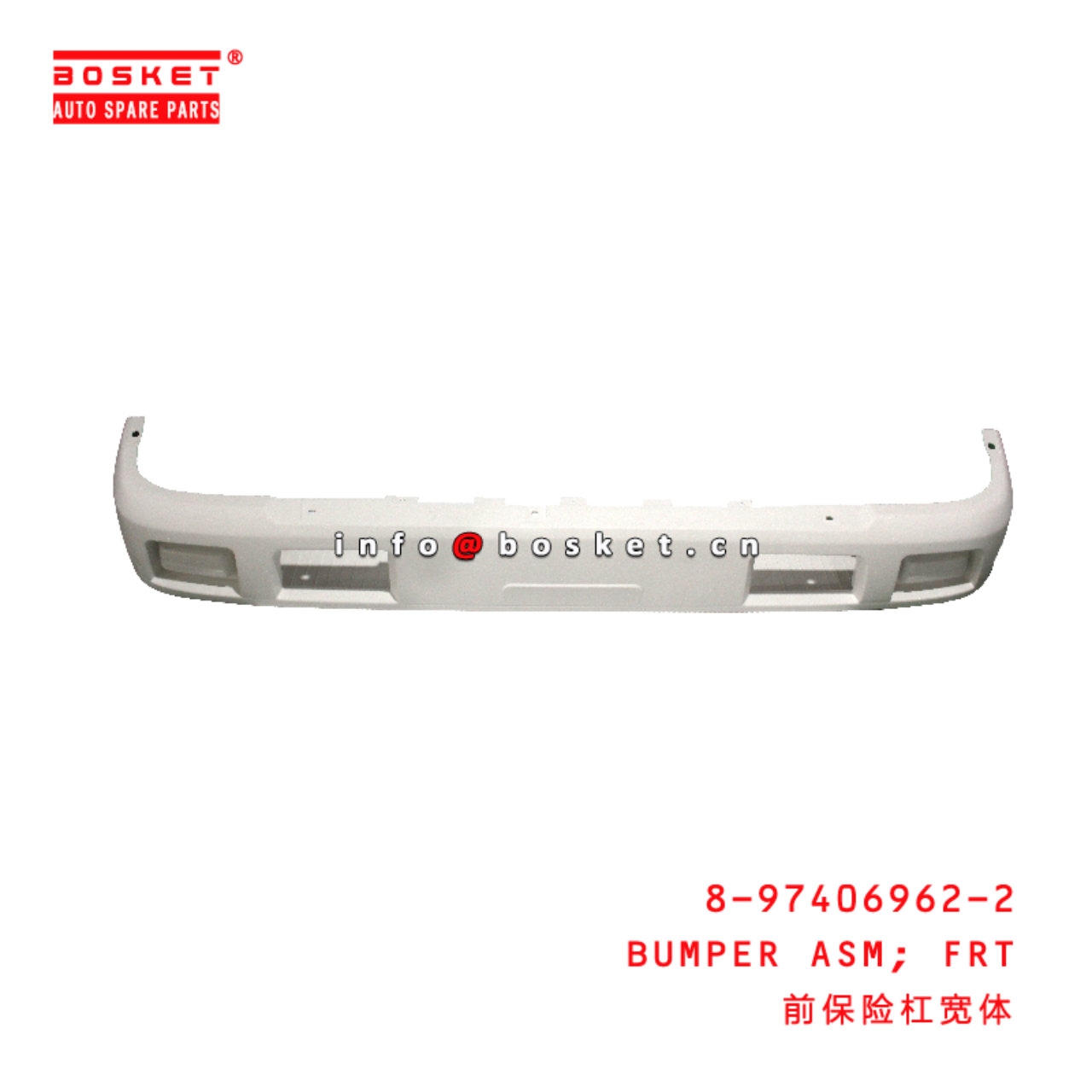 8-97406962-2 Front Bumper Assembly suitable for ISUZU  4HK1 8974069622