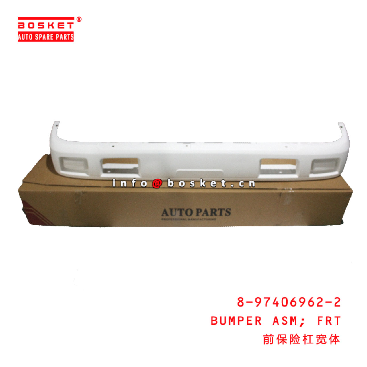 8-97406962-2 Front Bumper Assembly suitable for ISUZU  4HK1 8974069622