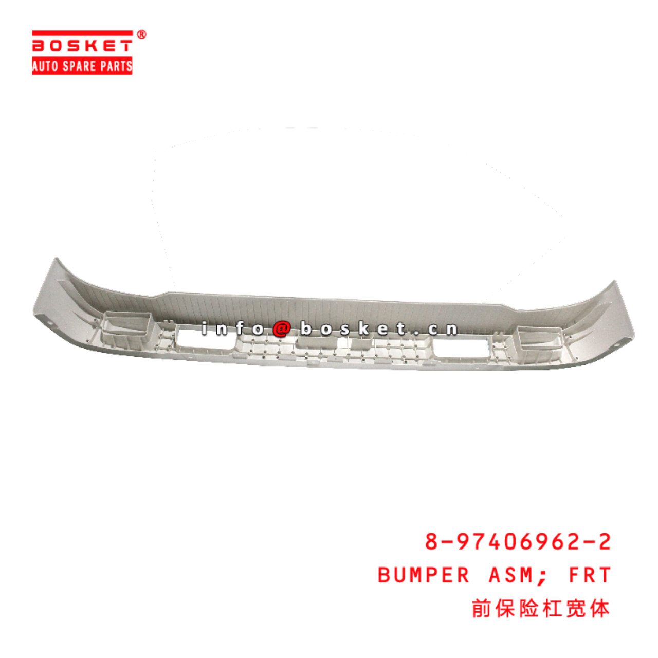 8-97406962-2 Front Bumper Assembly suitable for ISUZU  4HK1 8974069622