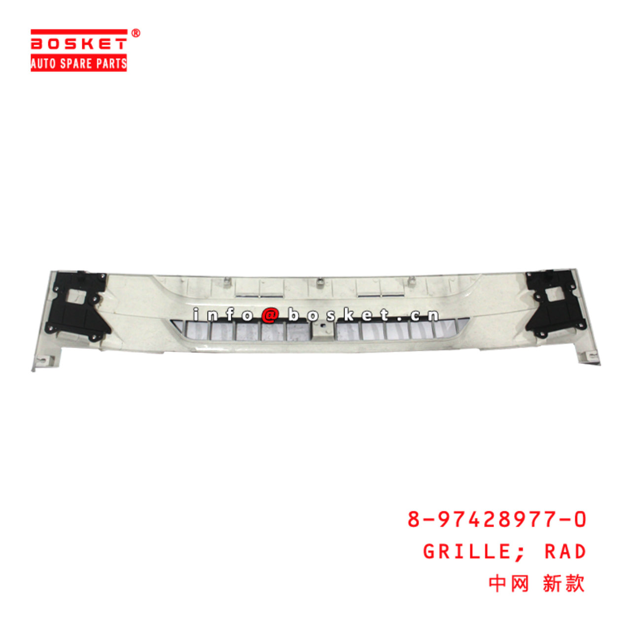 8-97428977-0 Rad Grille suitable for ISUZU 700P NPR75  8974289770