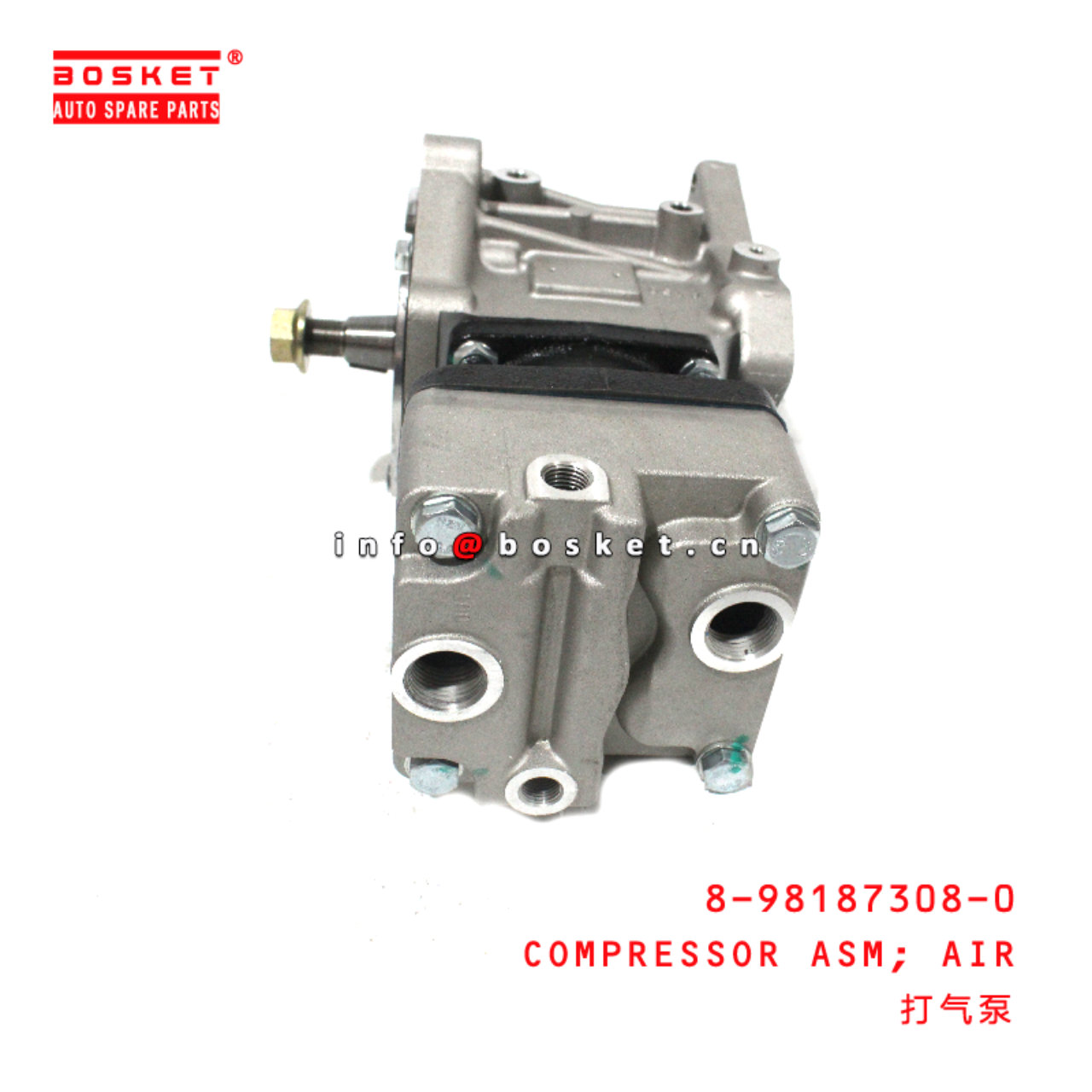 8-98187308-0 Air Compressor Assembly suitable for ISUZU  4HK1 8981873080