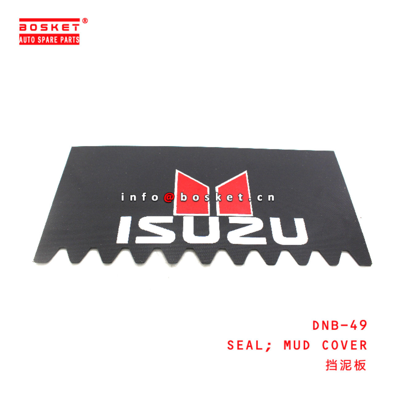 DNB-49 Mud Cover Seal suitable for ISUZU   DNB