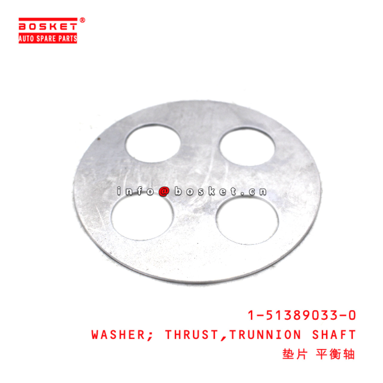 1-51389033-0 Trunnion Shaft Thrust Washer suitable for ISUZU   1513890330