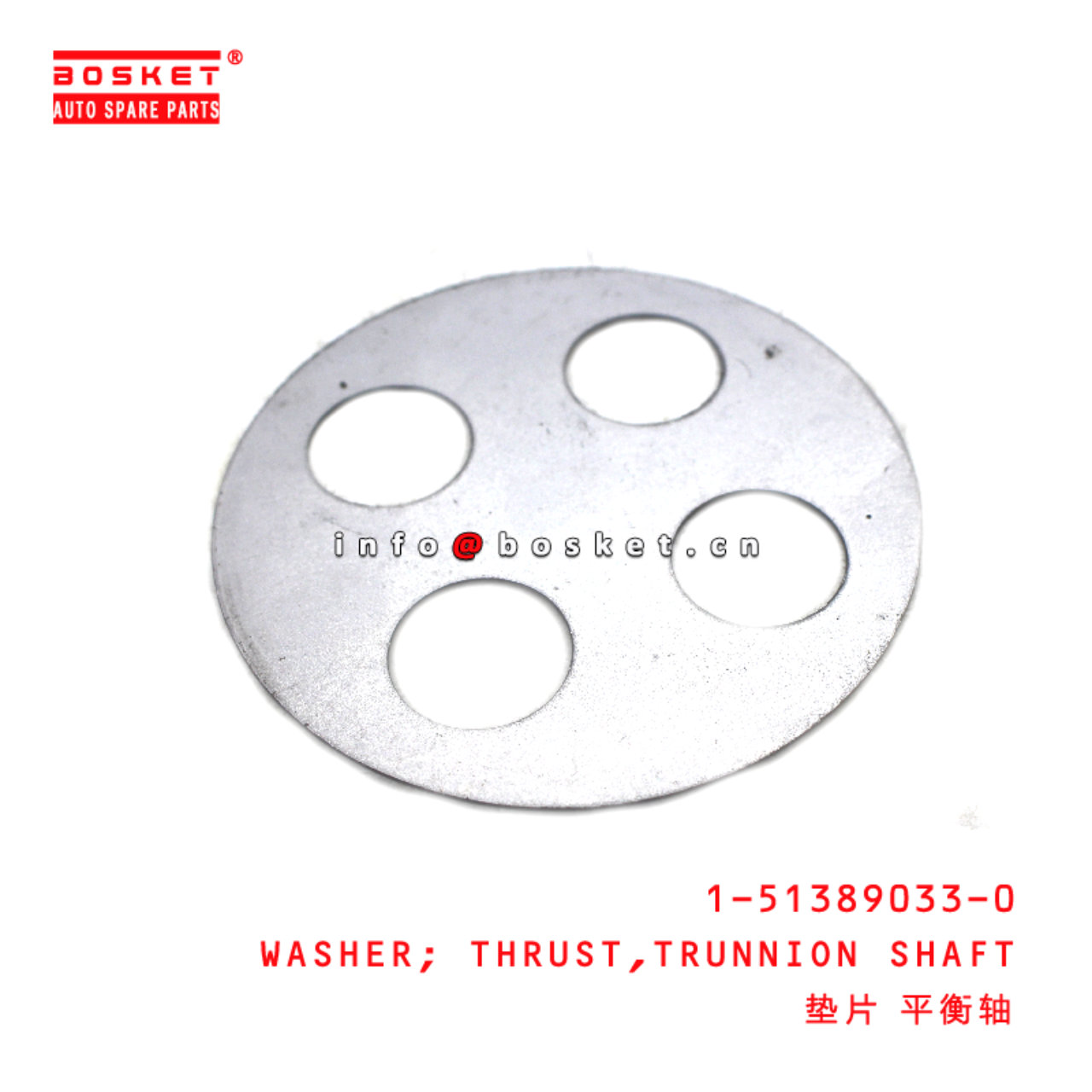 1-51389033-0 Trunnion Shaft Thrust Washer suitable...
