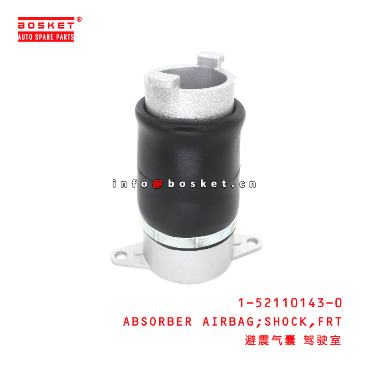 1-52110143-0 Front Shock Absorber Airbag suitable for ISUZU CXZ81 10PE1 1521101430