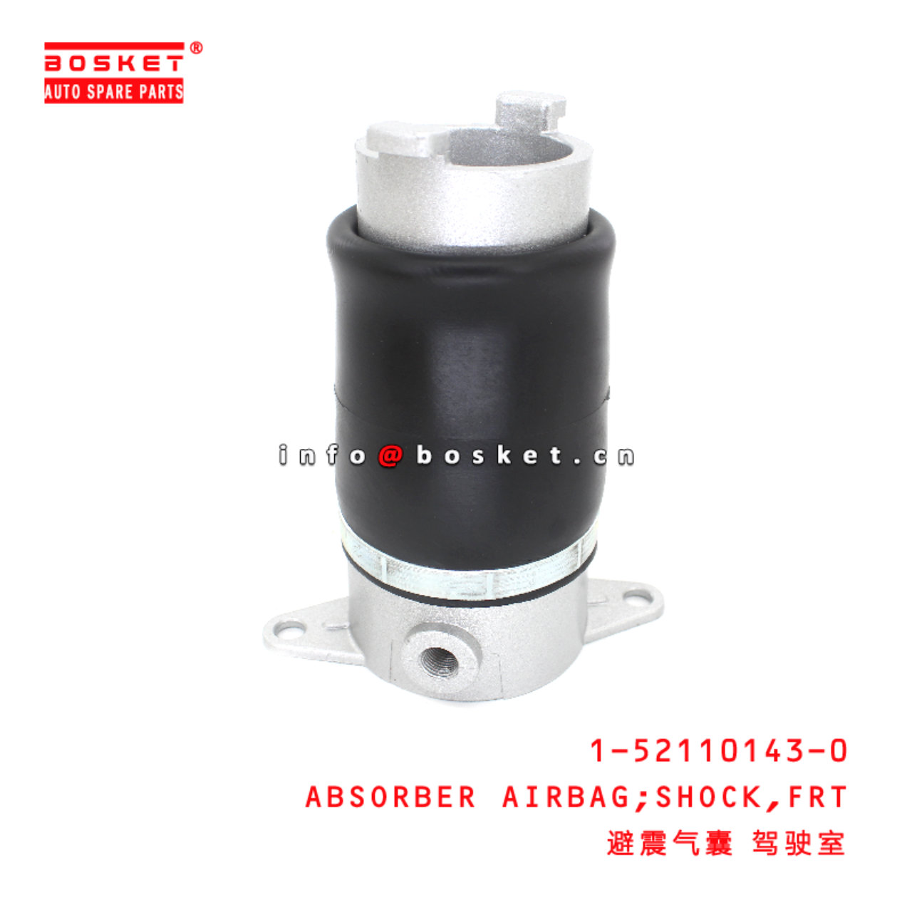 1-52110143-0 Front Shock Absorber Airbag suitable ...