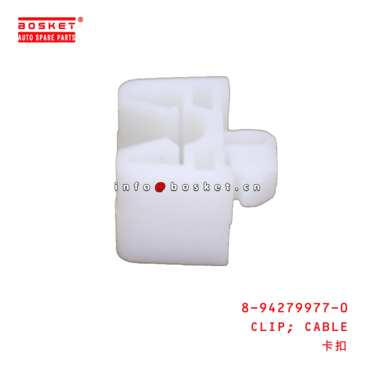 8-94279977-0 Cable Clip suitable for ISUZU NKR55 4JB1 8942799770