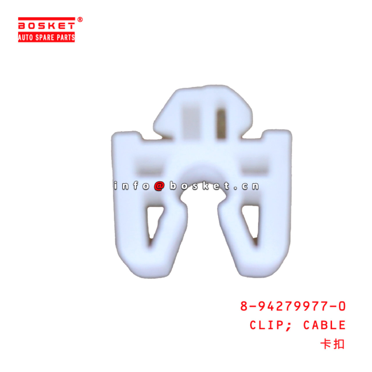 8-94279977-0 Cable Clip suitable for ISUZU NKR55 4JB1 8942799770