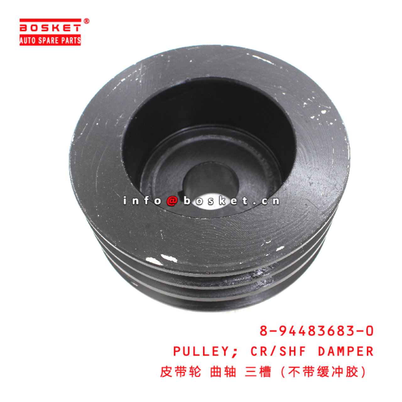 8-94483683-0 Crankshaft Damper Pulley suitable for ISUZU  4ZD1 8944836830