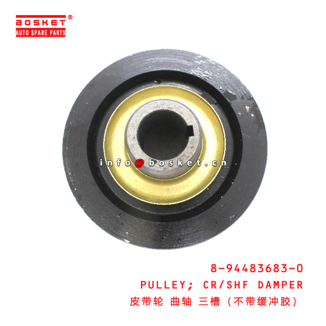 8-94483683-0 Crankshaft Damper Pulley suitable for ISUZU  4ZD1 8944836830