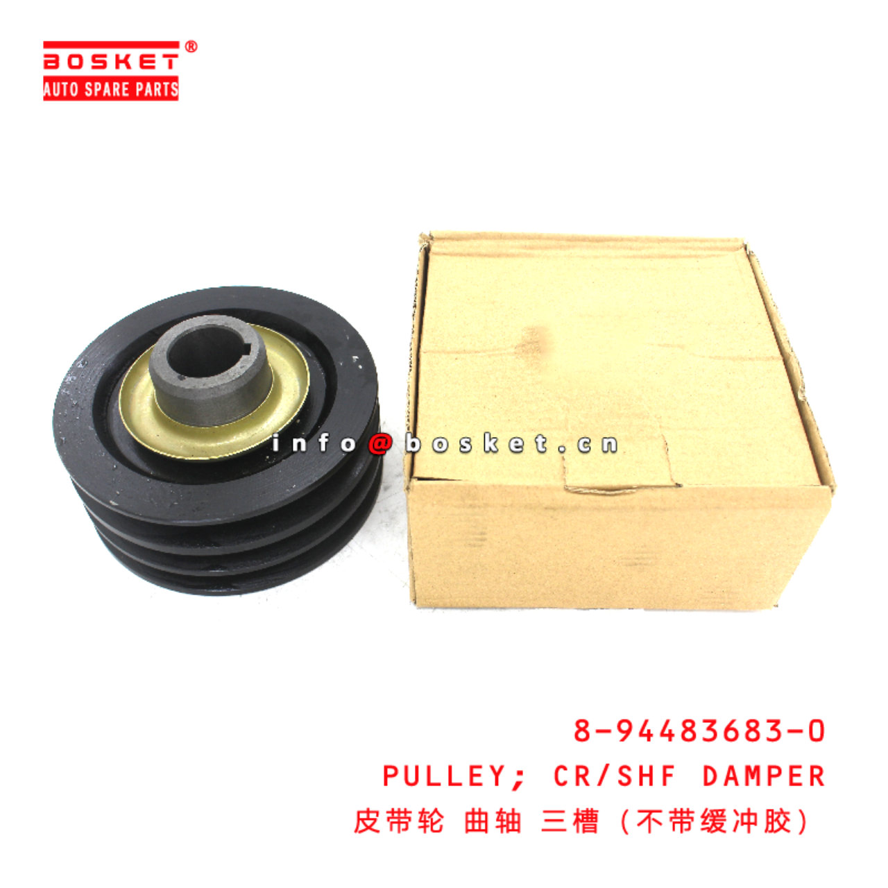 8-94483683-0 Crankshaft Damper Pulley suitable for ISUZU  4ZD1 8944836830