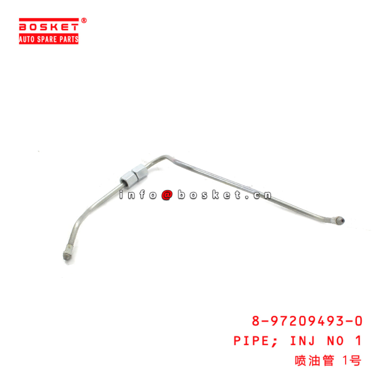 8-97209493-0 Injection No 1 Pipe suitable for ISUZU  4JB1 4JH1 4HG1 8972094930