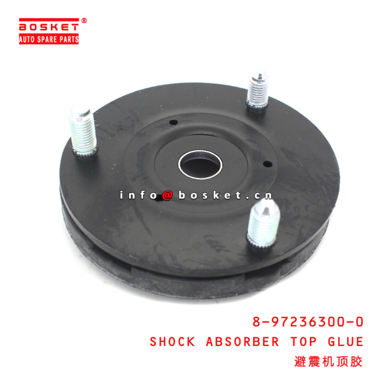 8-97236300-0 Shock Absorber Top Glue suitable for ISUZU DMAX  8972363000