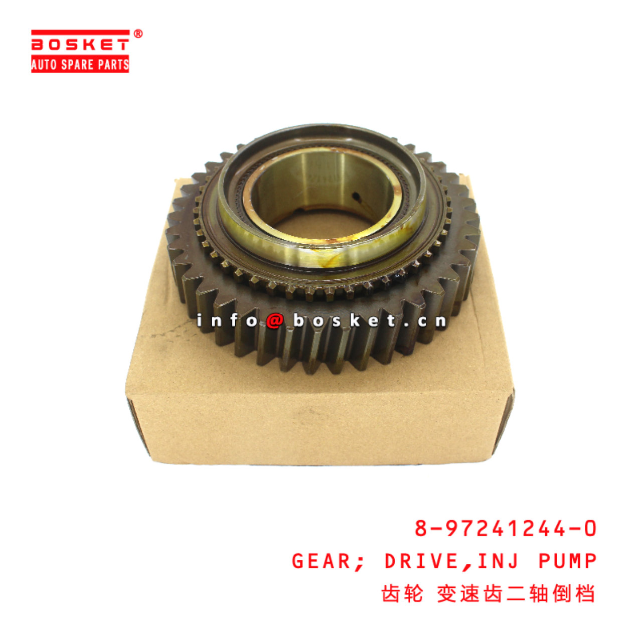 8-97241244-0 Injection Pump Drive Gear suitable for ISUZU   8972412440