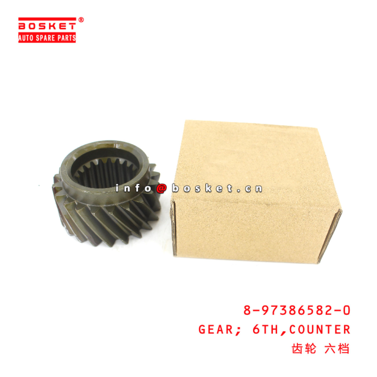 8-97386582-0 Counter Sixth Gear suitable for ISUZU   8973865820