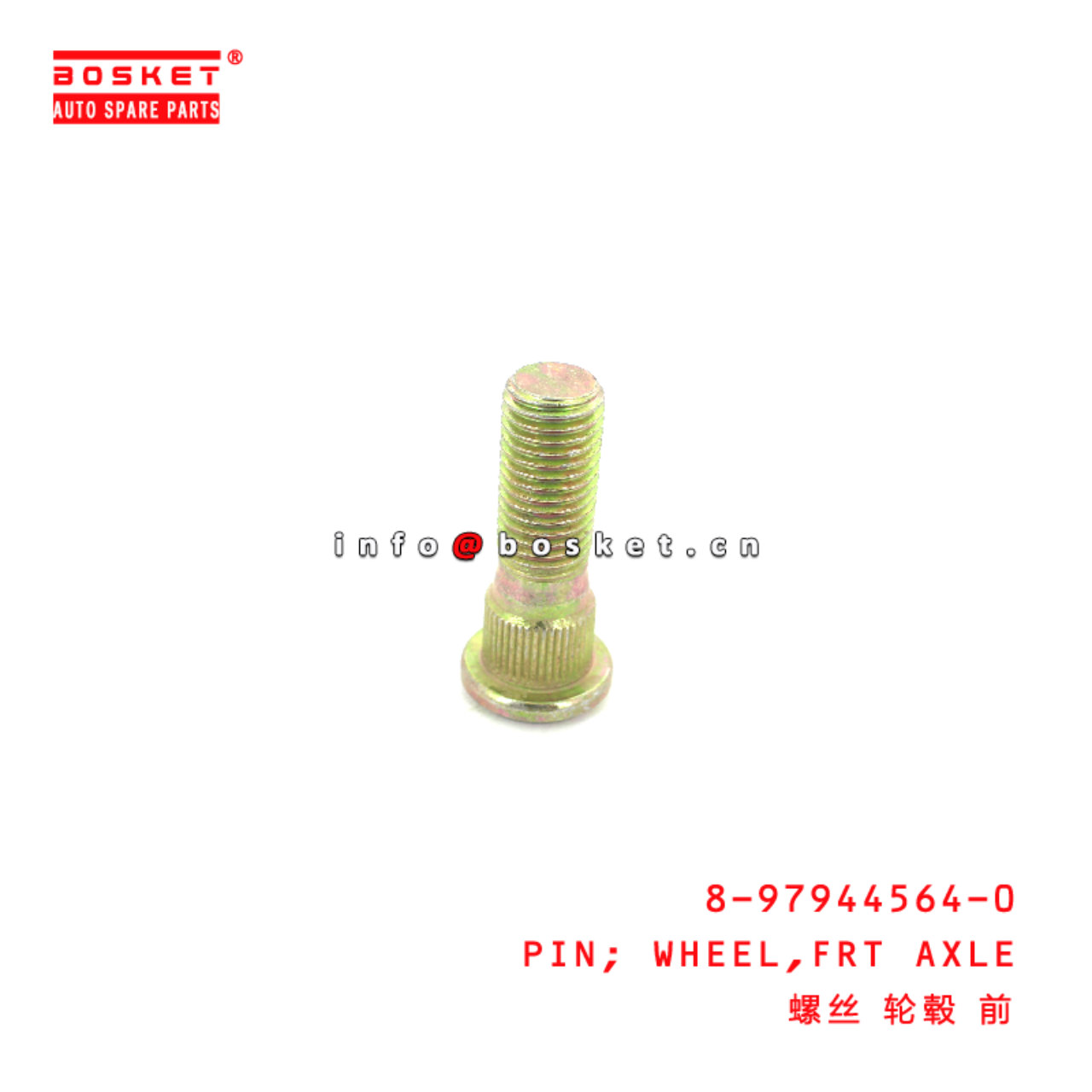 8-97944564-0 Front Axle Wheel Pin suitable for ISUZU D-MAX  8979445640