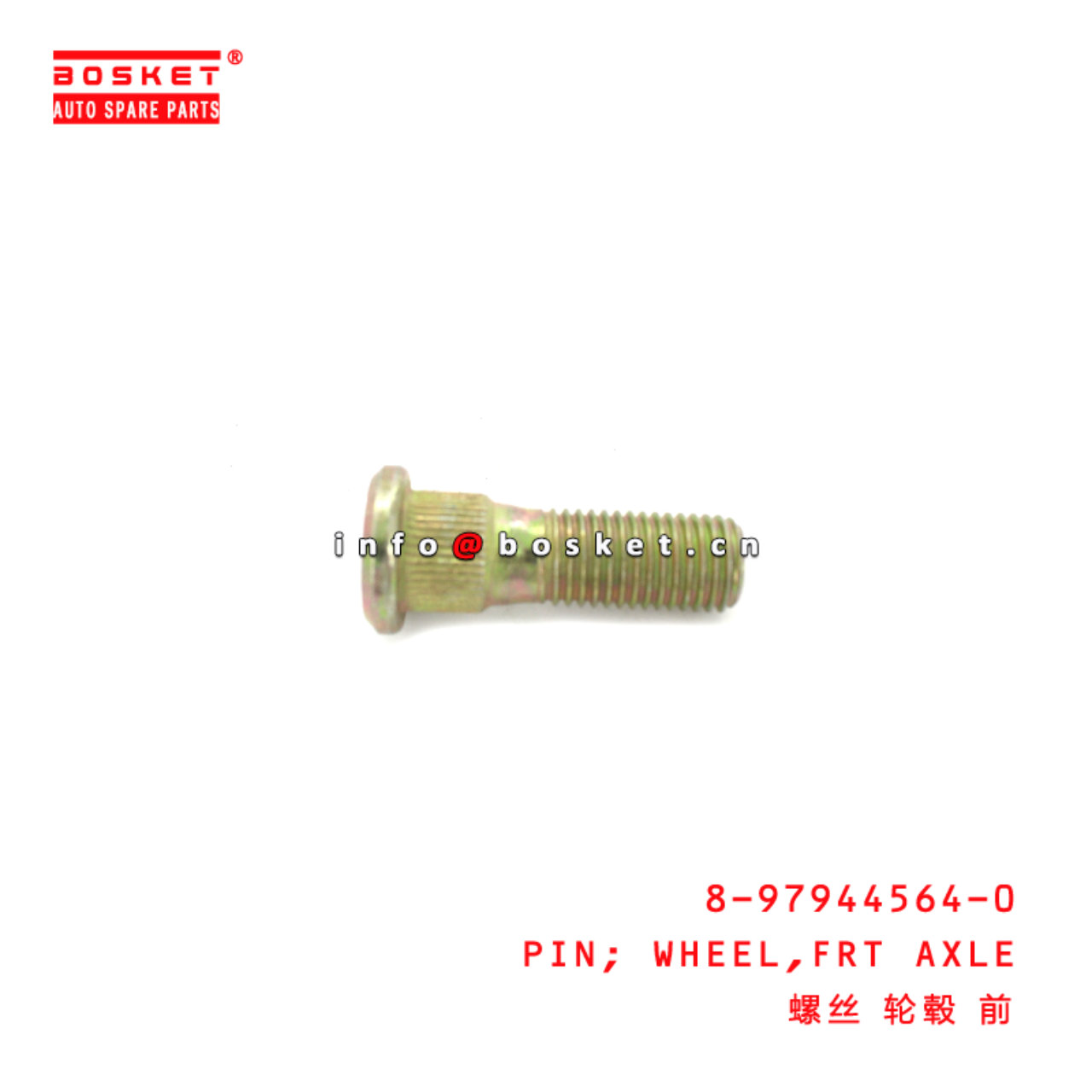 8-97944564-0 Front Axle Wheel Pin suitable for ISU...